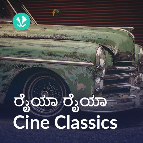 Travel Cine Classics - Kannada