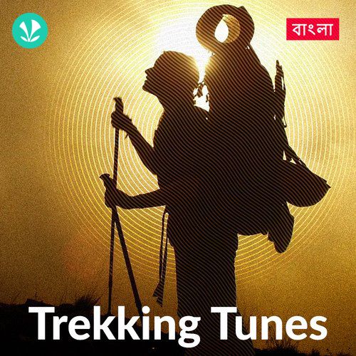 Trekking Tunes - Bengali_poster_image