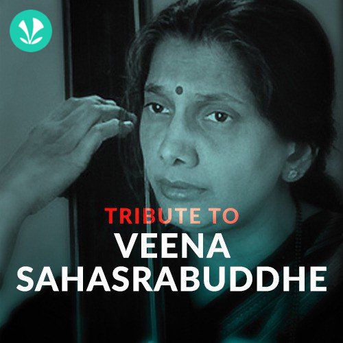 Tribute to Veena Sahasrabuddhe
