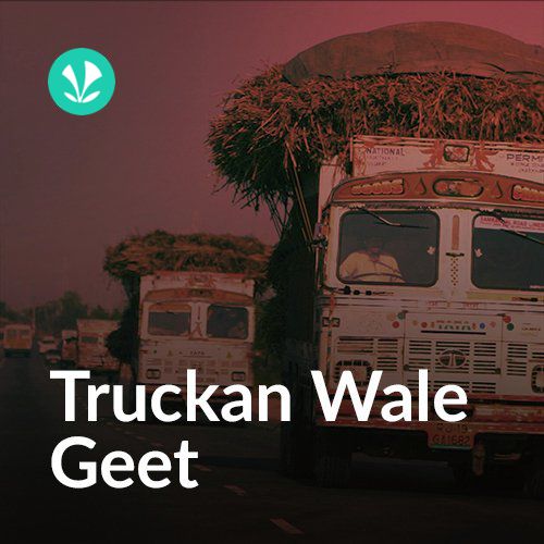 Truckan Wale Geet
