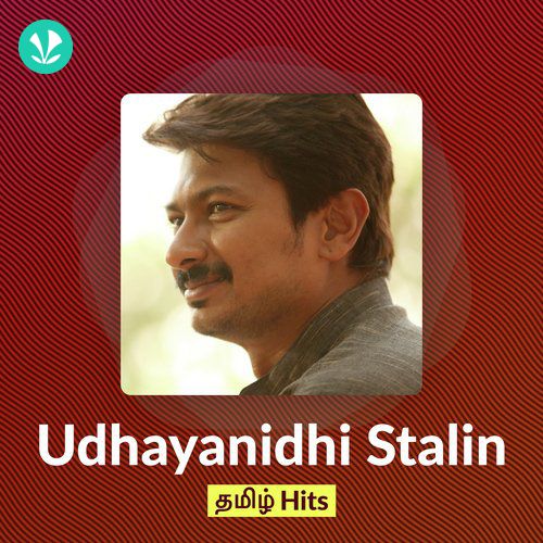 Udhayanidhi Stalin Hits - Tamil 