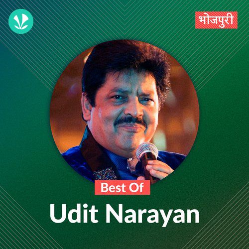 Best of Udit Narayan Bhojpuri