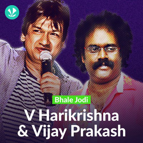 Bhale Jodi - V Harikrishna and Vijay Prakash