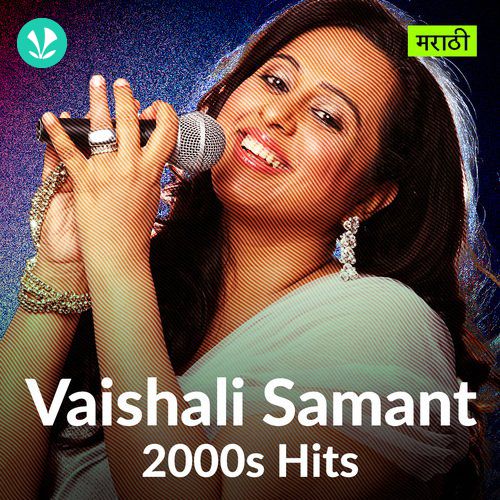 Vaishali Samant 2000s Hits
