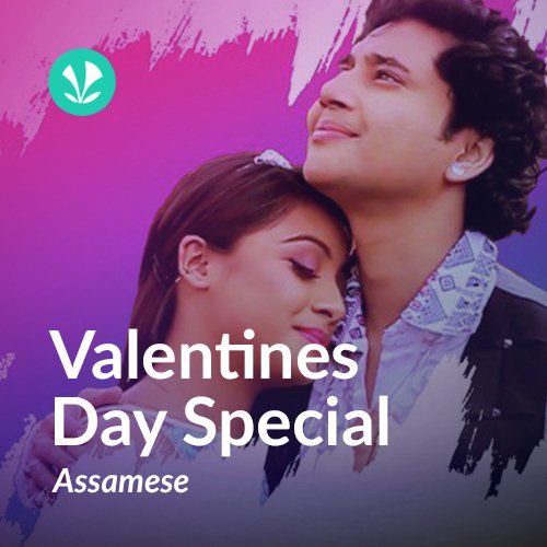  Valentines Day Special - Assamese