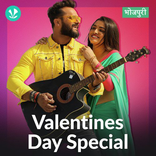 Valentines Day Special - Bhojpuri
