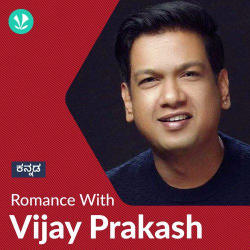 Romance With Vijay Prakash 