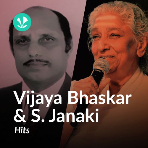 Vijaya Bhaskar and S Janaki Hits!