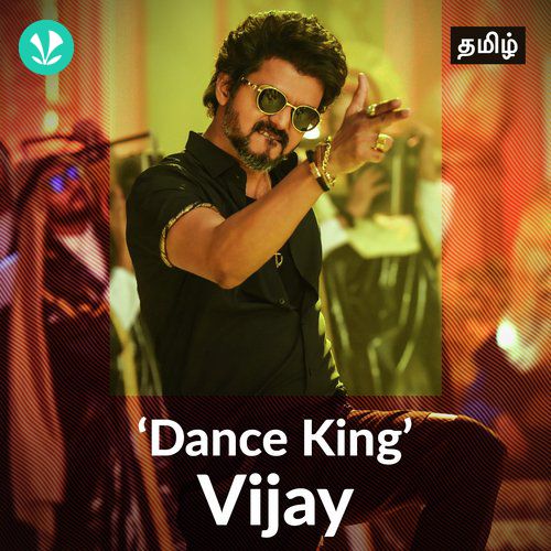 Vijay Dance Hits - Tamil