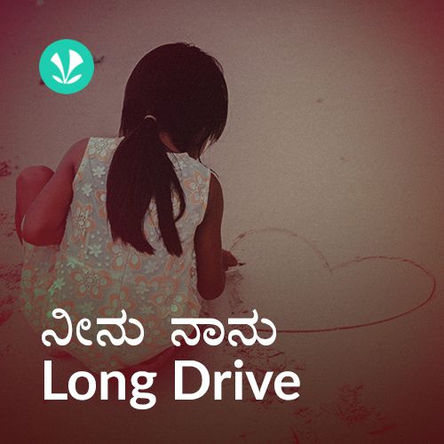 Neenu Naanu - Long Drive