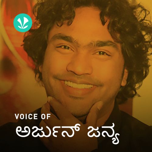Voice of Arjun Janya - Kannada