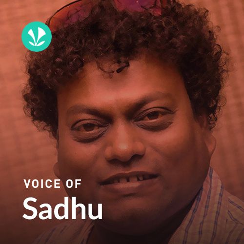 Voice of Sadhu Kokila