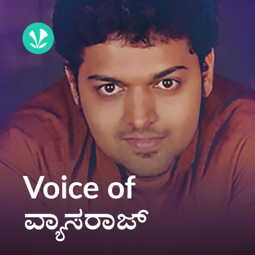 Voice of Vyasaraj