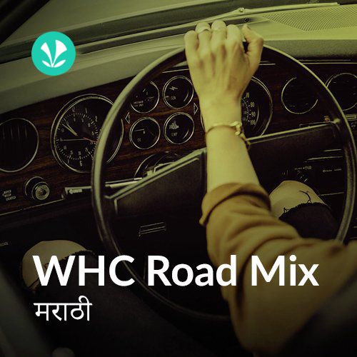 WHC Road Mix