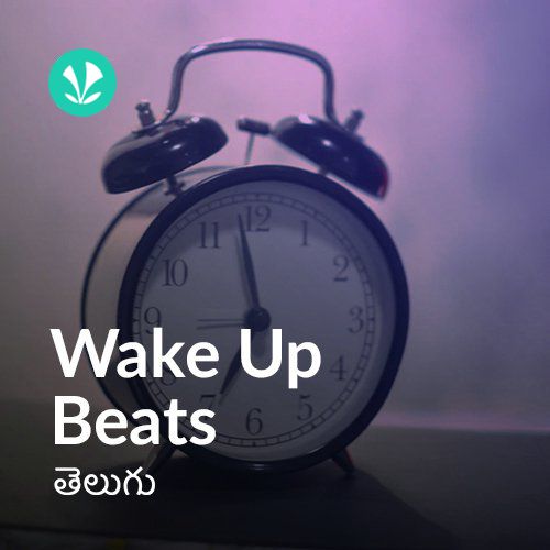 Wake Up Beats - Telugu