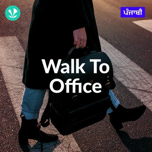 Walk To Office - Punjabi