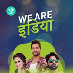 We Are India - Bhojpuri