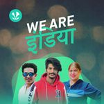We Are India - Haryanvi