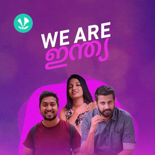 We Are India - Malayalam