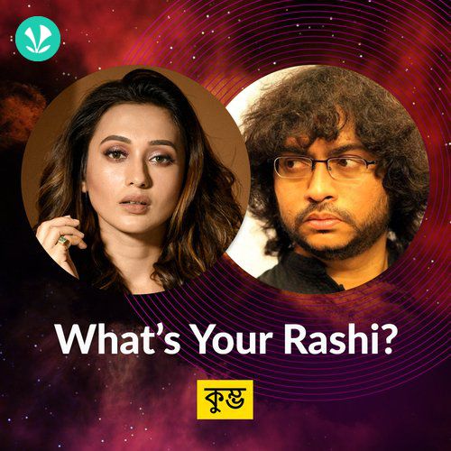 Whats You Rashi - Kumbha