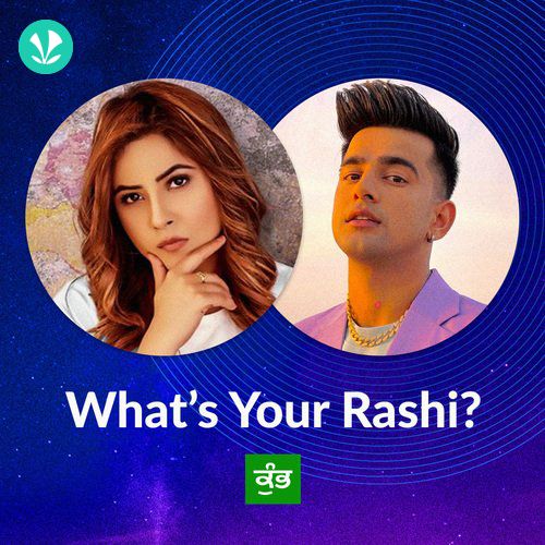 Whats Your Rashi - Aquarius - Punjabi