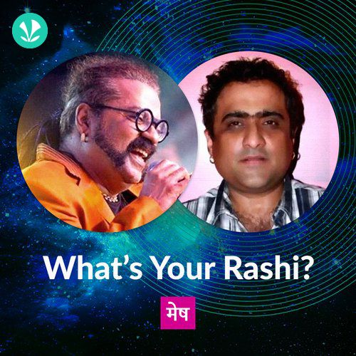 Whats Your Rashi - Aries - Marathi