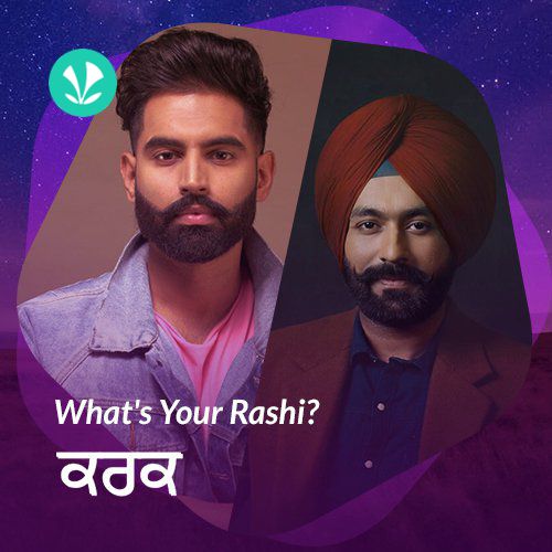 Whats Your Rashi - Cancer - Punjabi