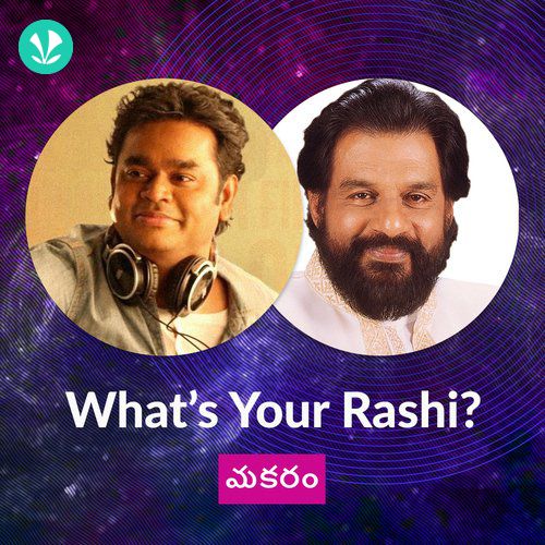 Whats Your Rashi - Capricorn - Telugu