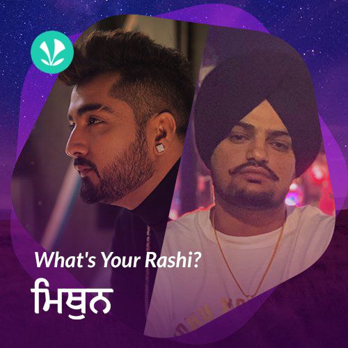 Whats Your Rashi - Gemini