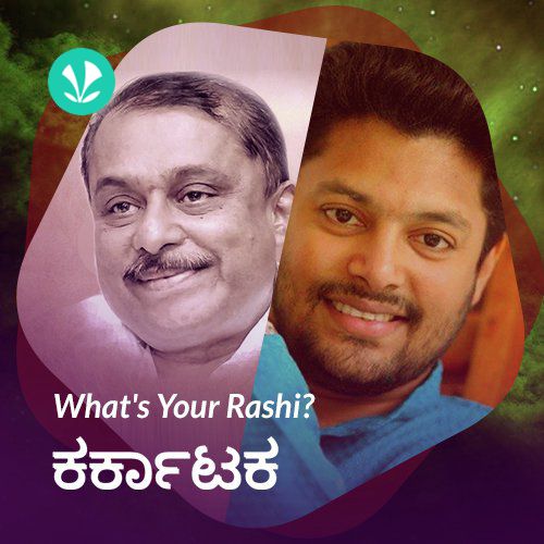 Whats Your Rashi - Karkataka