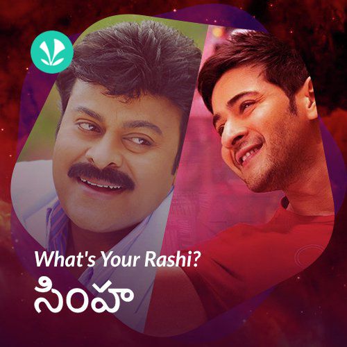 Whats Your Rashi - Leo - Telugu