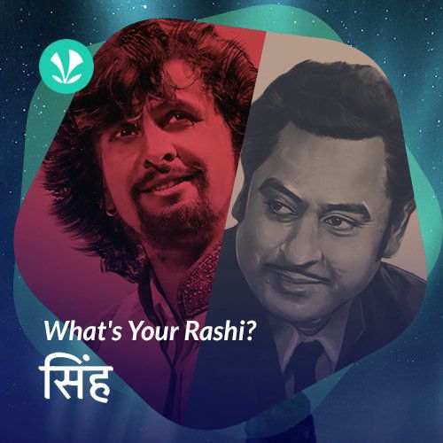 Whats Your Rashi - Leo - Hindi