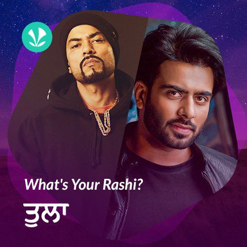 Whats Your Rashi - Libra - Punjabi