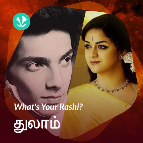 Whats Your Rashi - Libra - Tamil