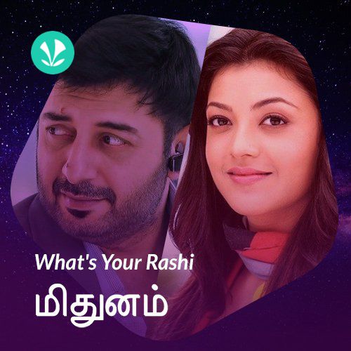 Whats Your Rashi - Gemini - Tamil