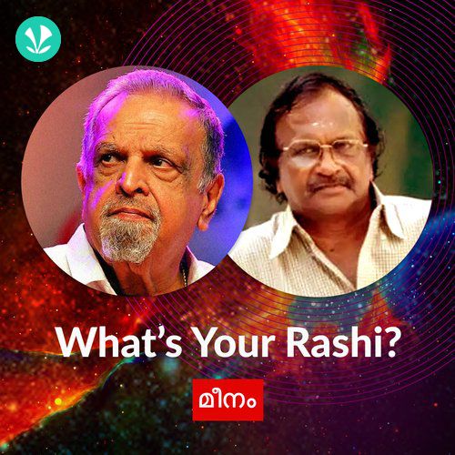 Whats Your Rashi - Pisces - Malayalam