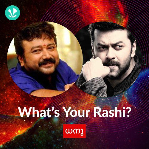 Whats Your Rashi - Sagittarius - Malayalam