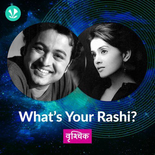 Whats Your Rashi - Scorpio - Marathi