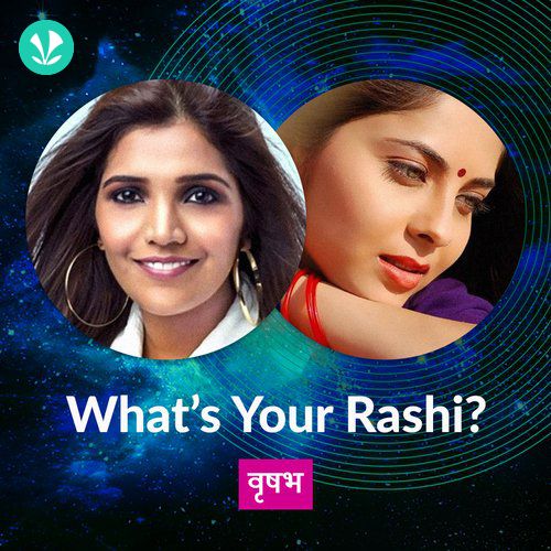 Whats Your Rashi - Taurus - Marathi