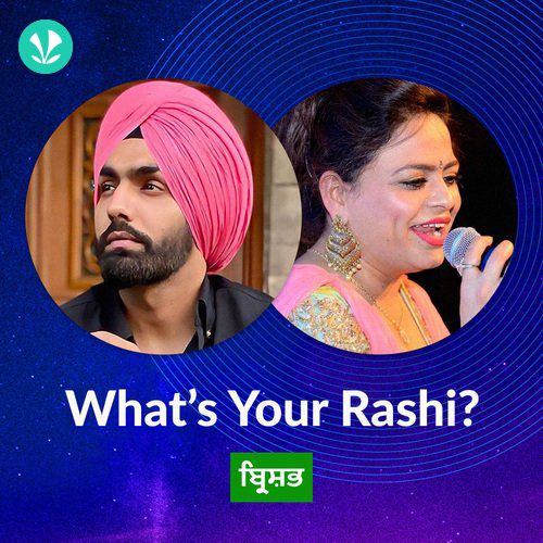 Whats Your Rashi - Taurus - Punjabi