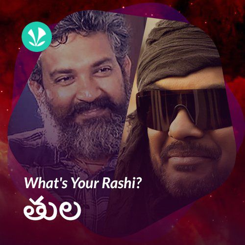 Whats Your Rashi - Libra - Telugu