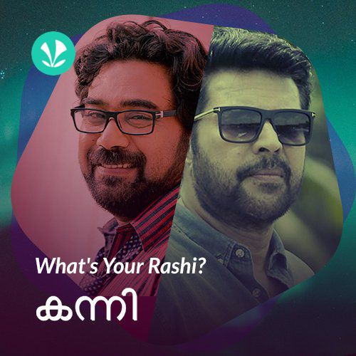 Whats Your Rashi - Virgo - Malayalam