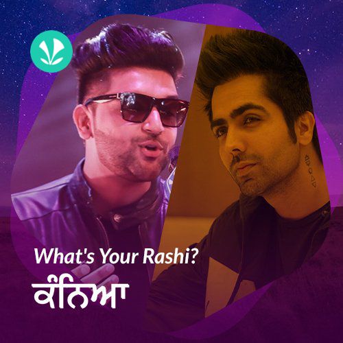 Whats Your Rashi - Virgo - Punjabi