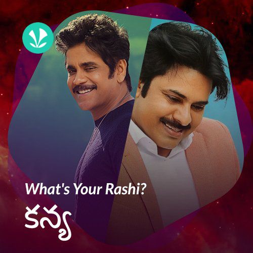 Whats Your Rashi - Virgo - Telugu