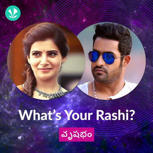 Whats Your Rashi - Taurus - Telugu