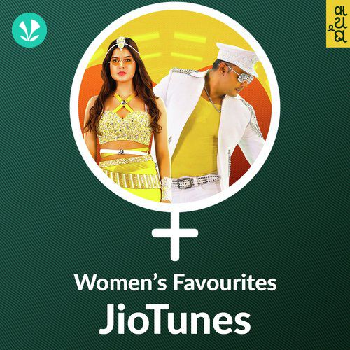  Women's Favourites - JioTunes - Kannada