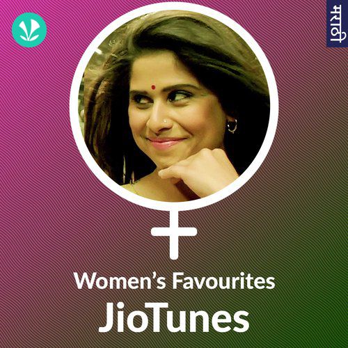 Women's Favourites JioTunes - Marathi