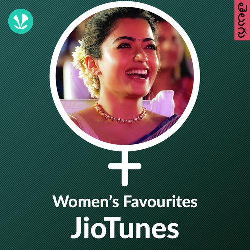 Women's Favourites JioTunes - Telugu