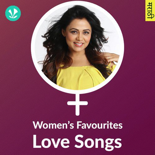 Women's Favourites Love Songs - Marathi