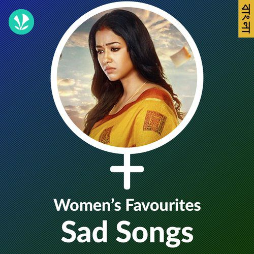 Women’s Favourites - Sad Songs - Bengali
